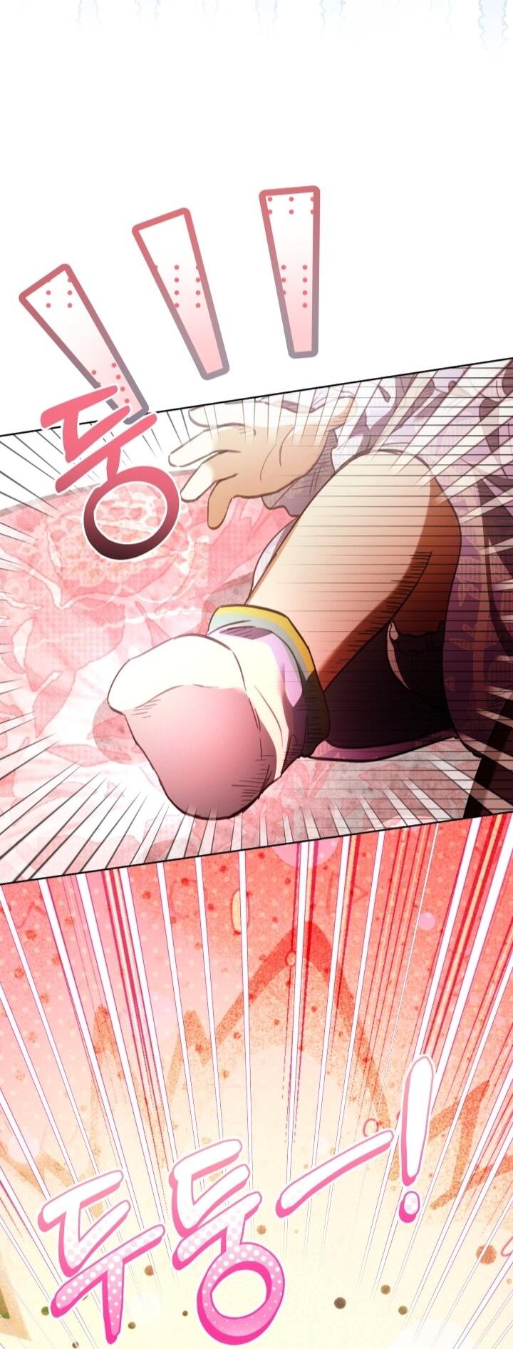 Манга Малышка растит злодея - Глава 11 Страница 22