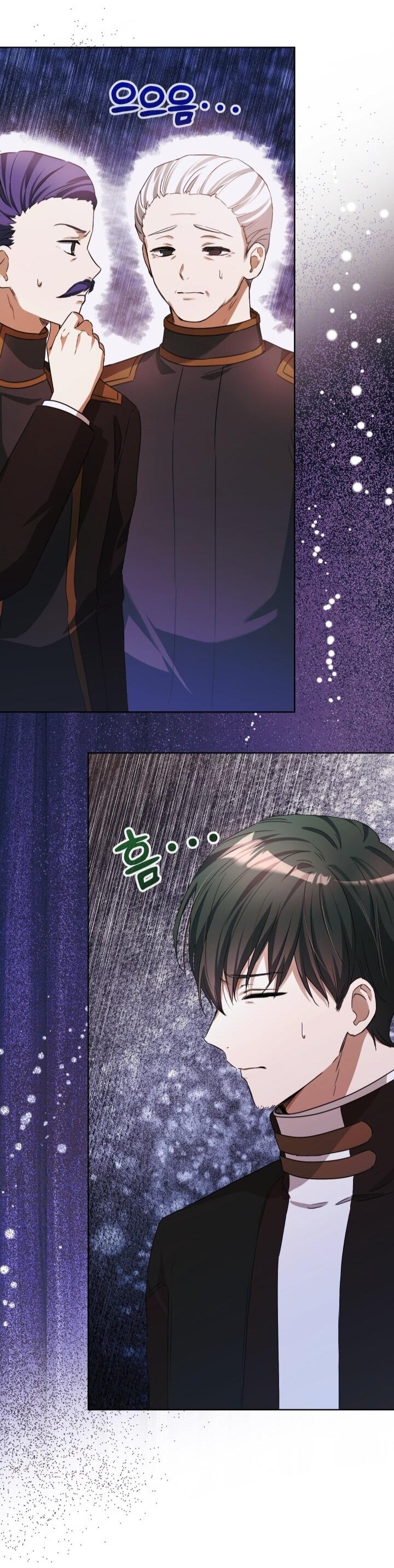 Манга Малышка растит злодея - Глава 10 Страница 21