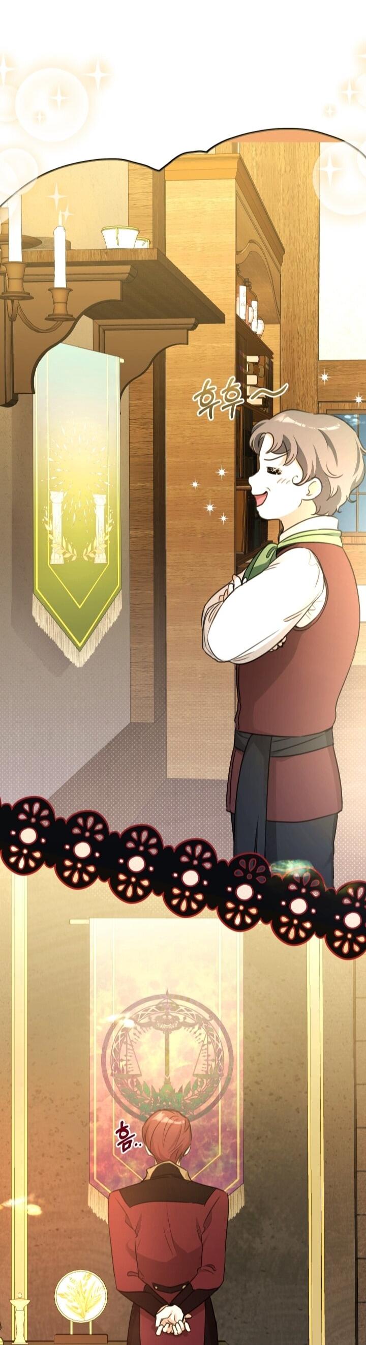 Манга Малышка растит злодея - Глава 9 Страница 22