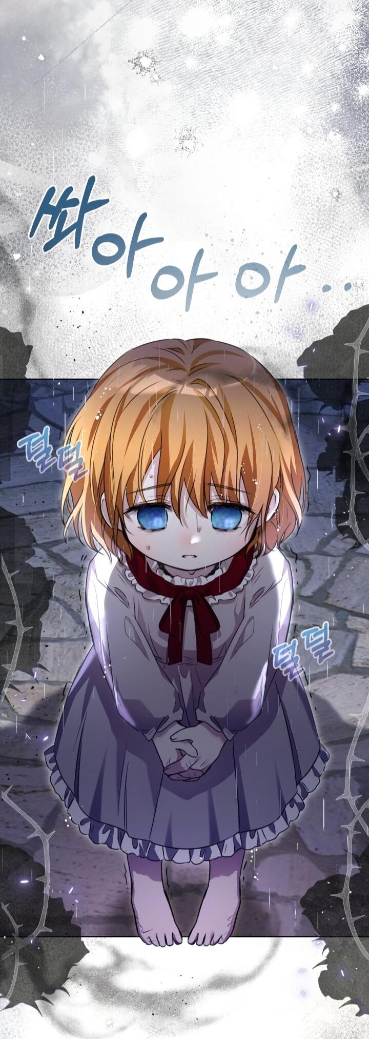 Манга Малышка растит злодея - Глава 8 Страница 13