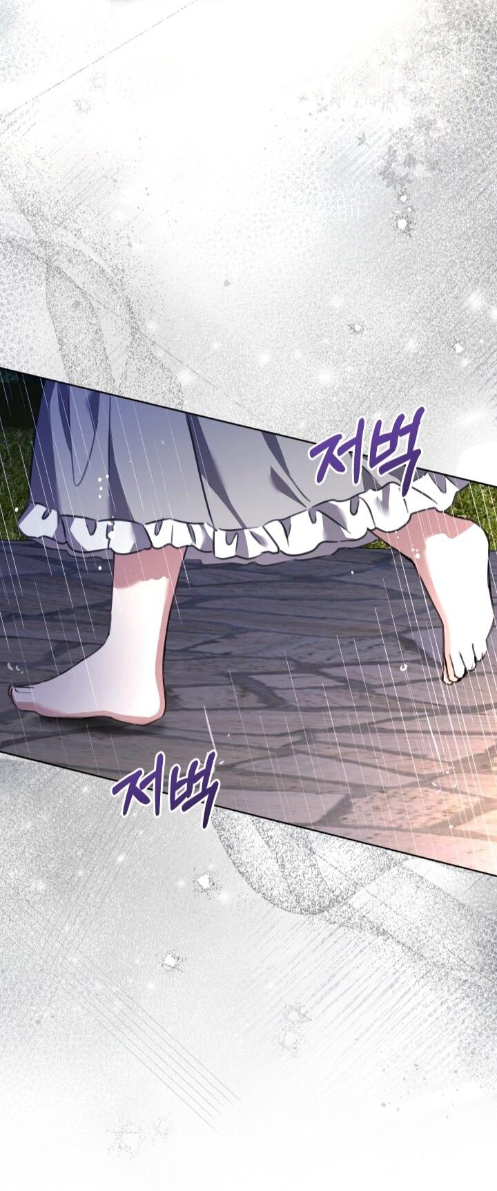 Манга Малышка растит злодея - Глава 8 Страница 14