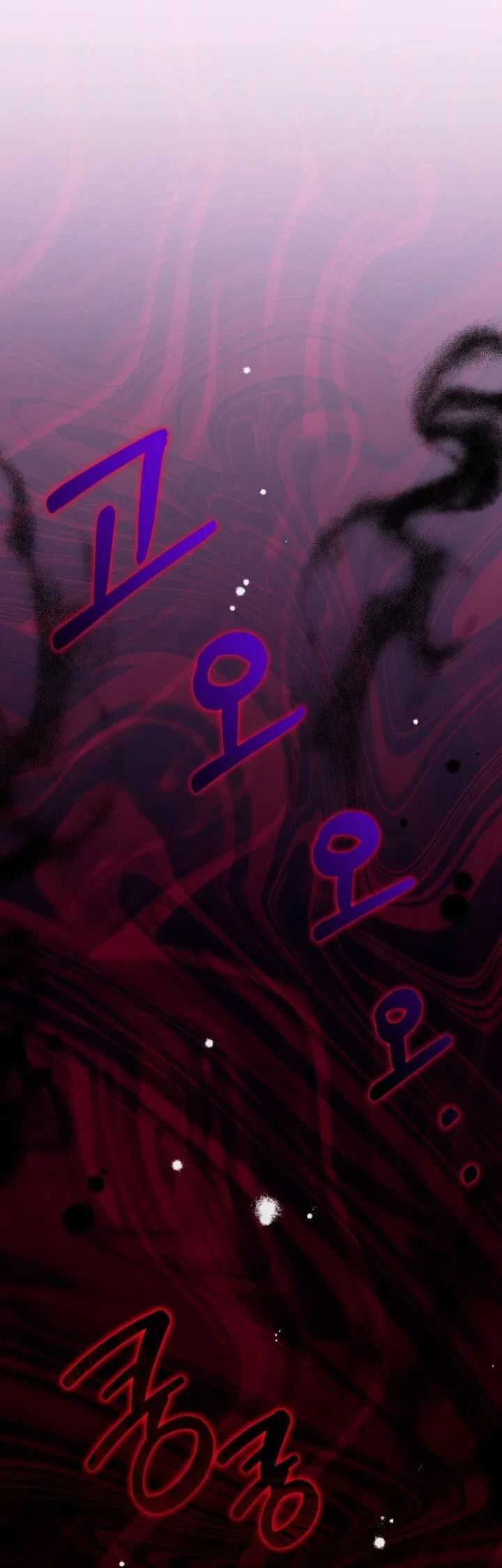 Манга Малышка растит злодея - Глава 7 Страница 13