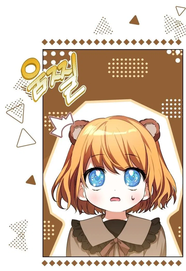 Манга Малышка растит злодея - Глава 7 Страница 2