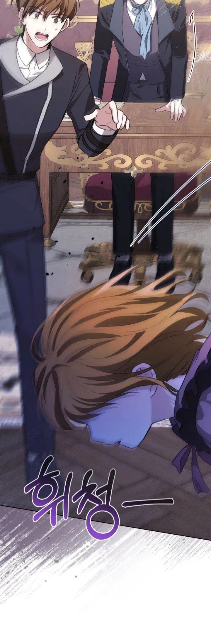 Манга Малышка растит злодея - Глава 7 Страница 41