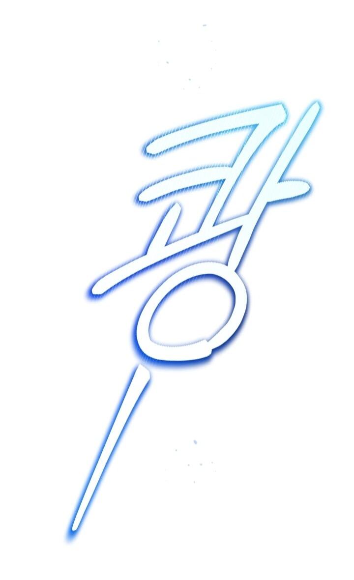 Манга Малышка растит злодея - Глава 7 Страница 72