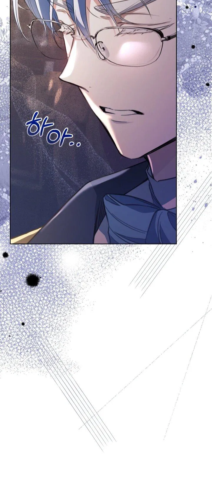 Манга Малышка растит злодея - Глава 7 Страница 35