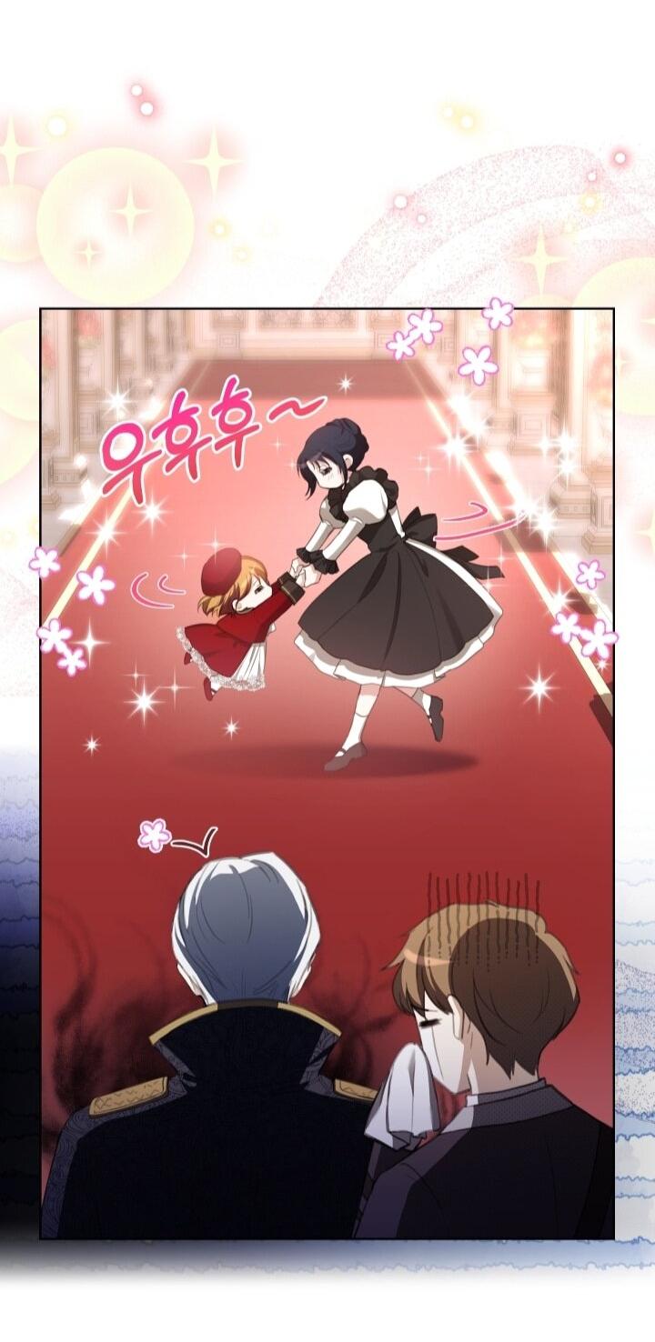 Манга Малышка растит злодея - Глава 6 Страница 41