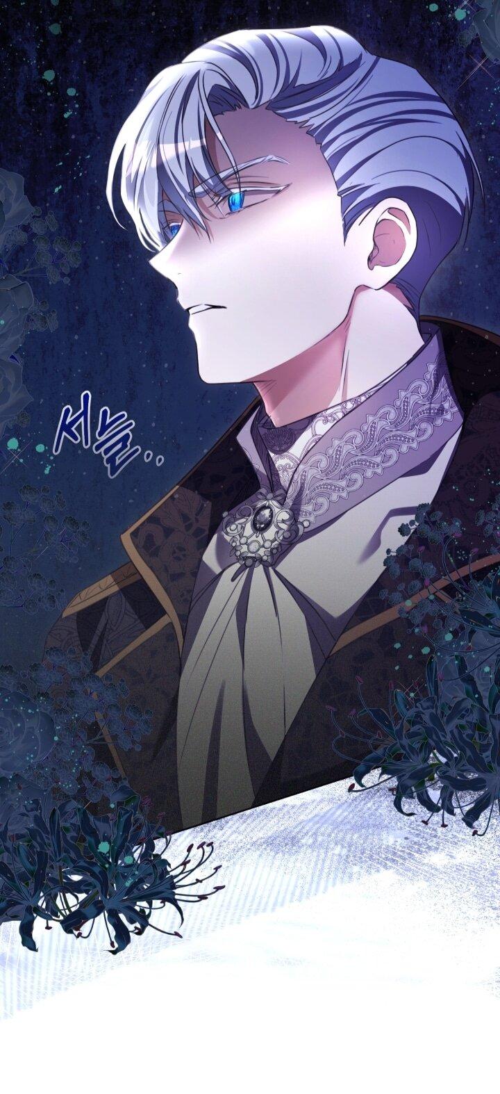 Манга Малышка растит злодея - Глава 6 Страница 26