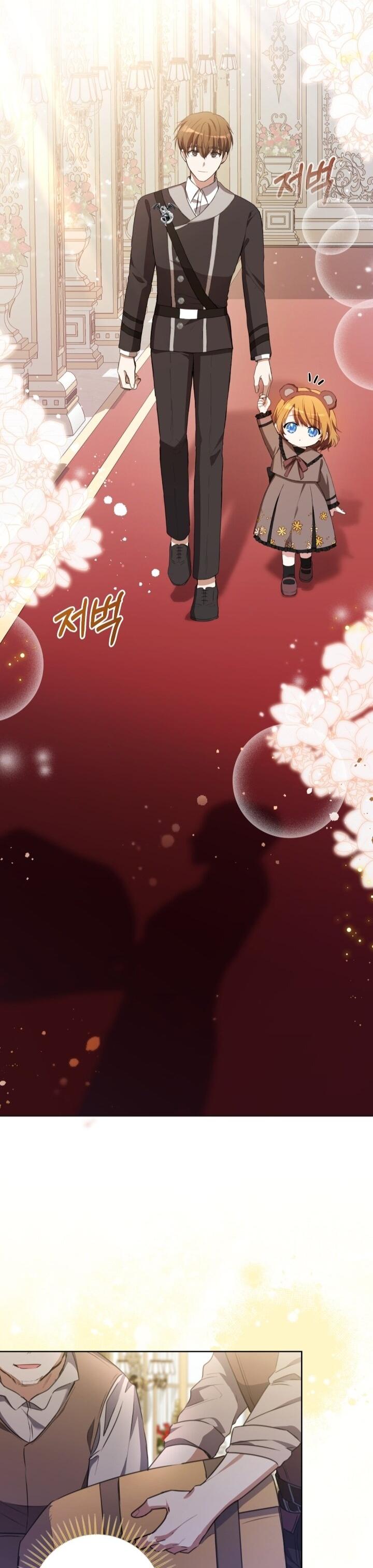 Манга Малышка растит злодея - Глава 6 Страница 59