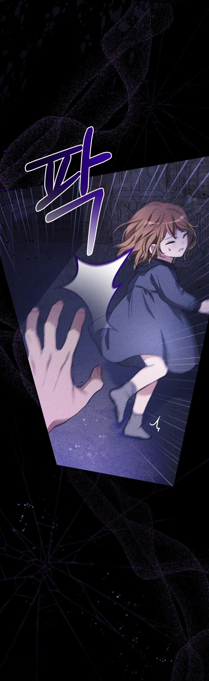 Манга Малышка растит злодея - Глава 6 Страница 67