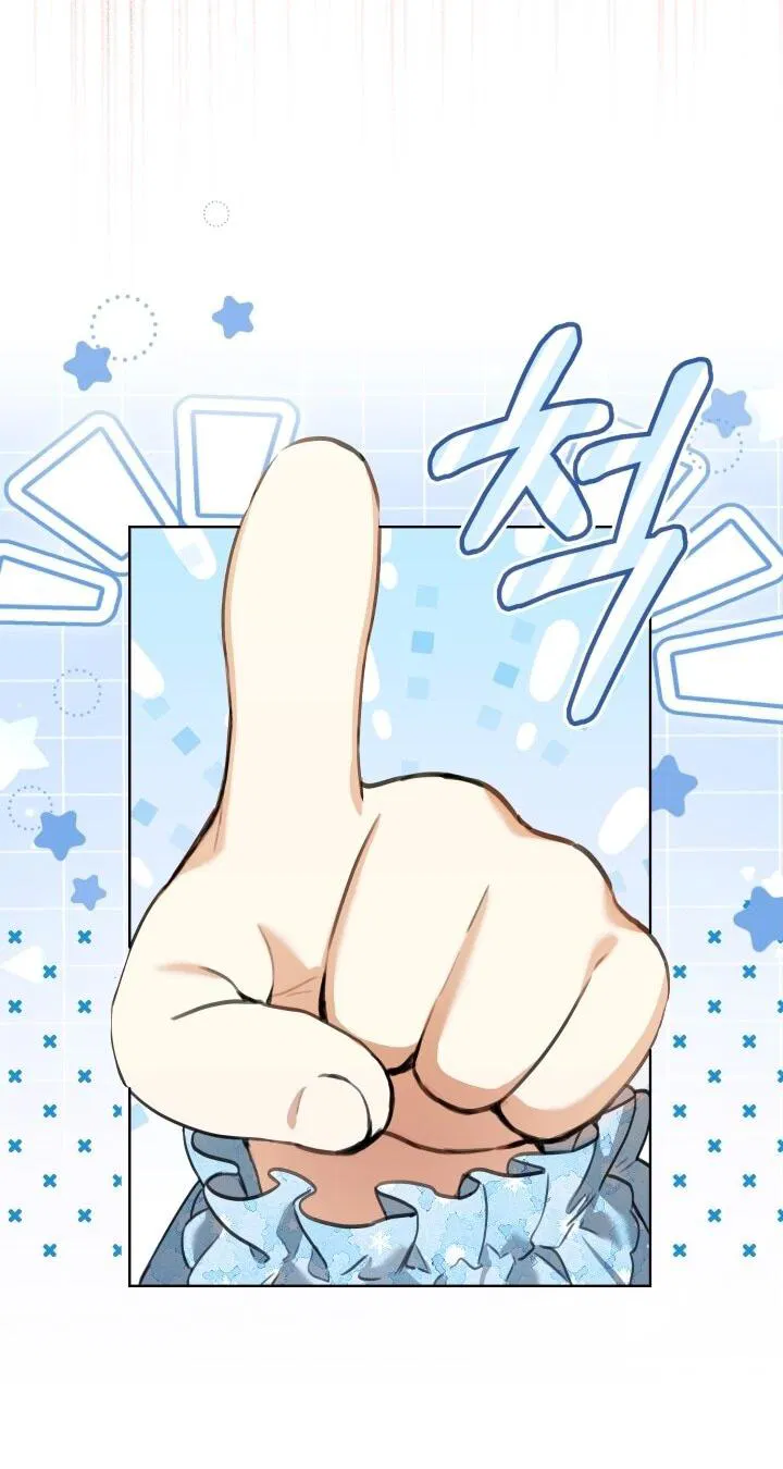 Манга Малышка растит злодея - Глава 5 Страница 3