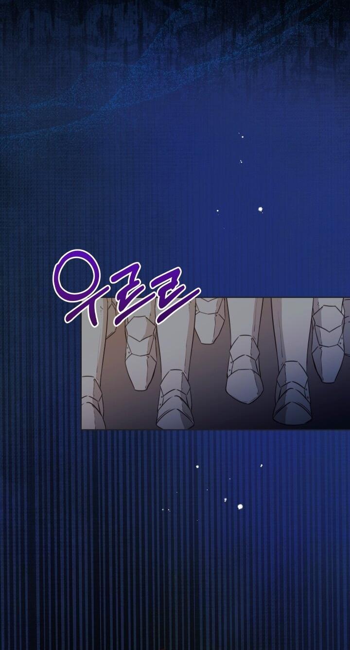 Манга Малышка растит злодея - Глава 5 Страница 26