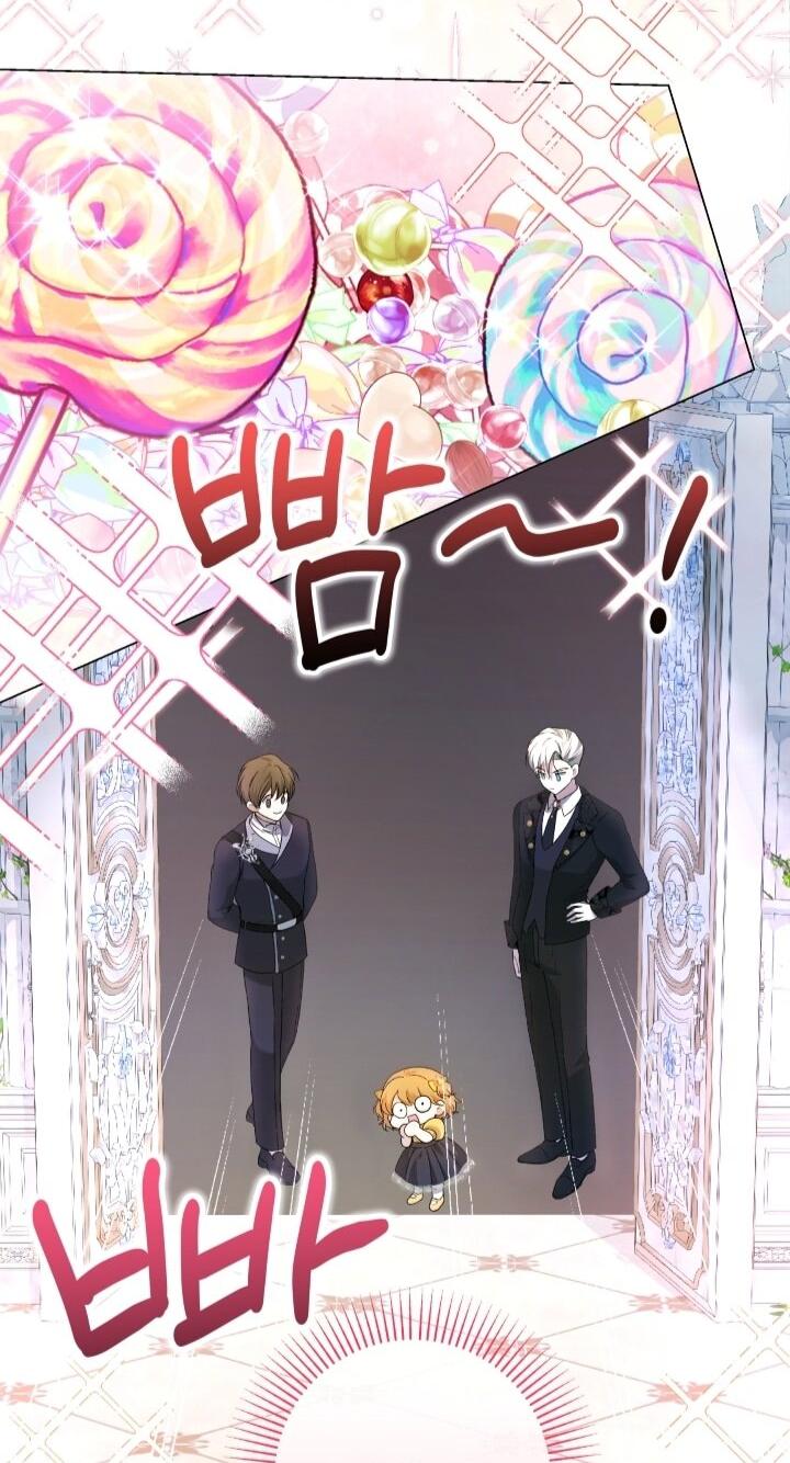 Манга Малышка растит злодея - Глава 4 Страница 9