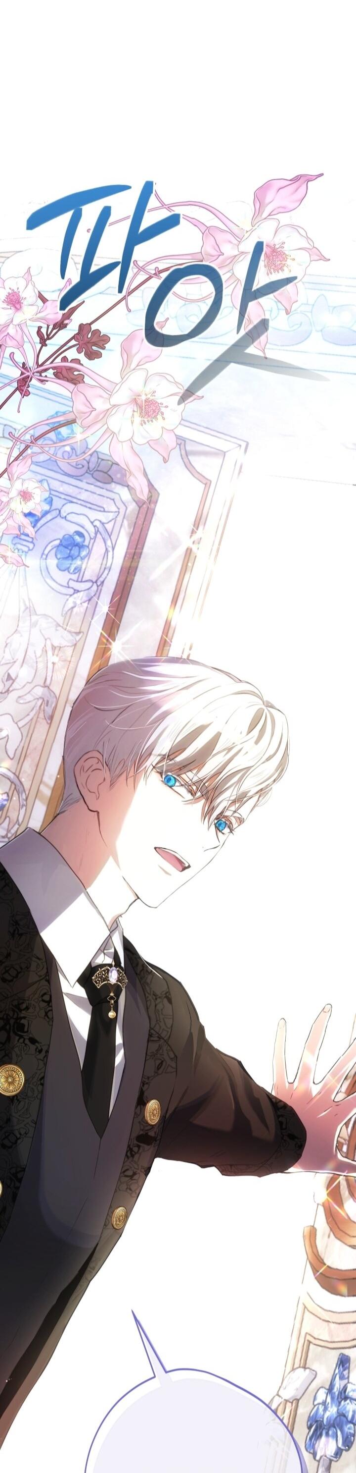 Манга Малышка растит злодея - Глава 3 Страница 81