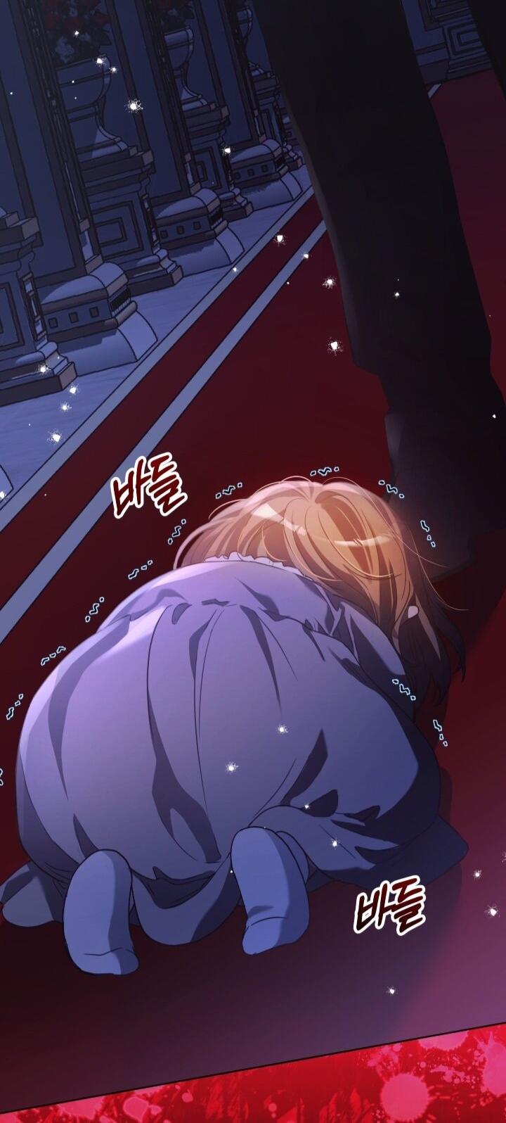 Манга Малышка растит злодея - Глава 3 Страница 27