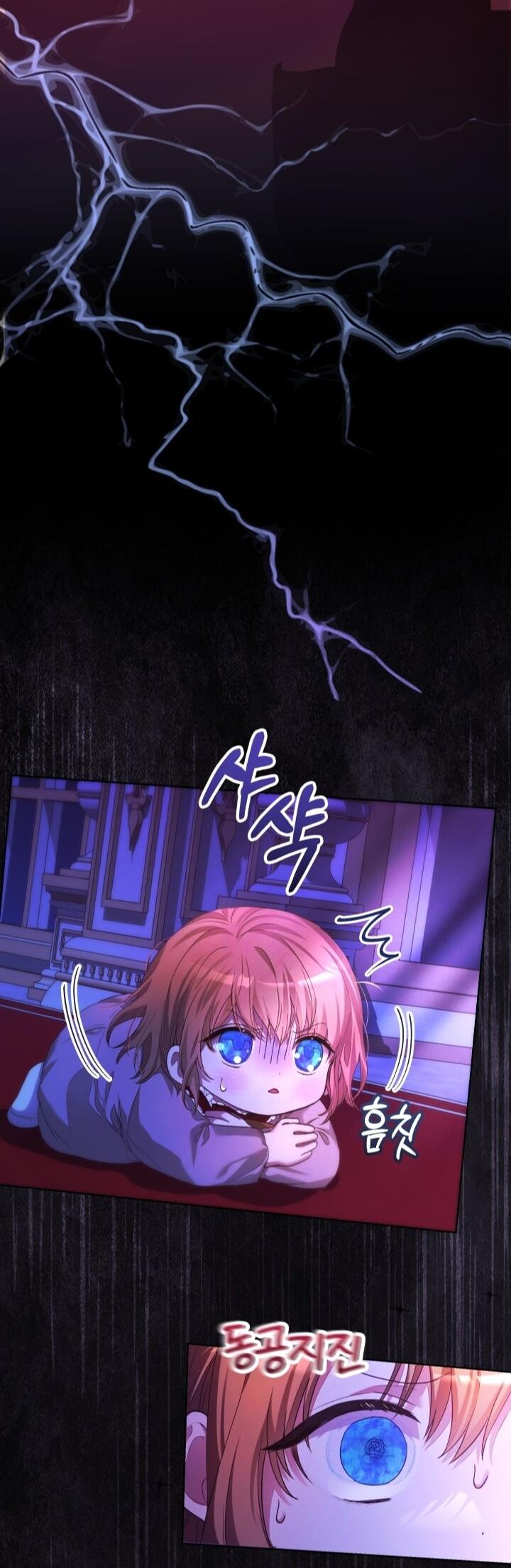 Манга Малышка растит злодея - Глава 3 Страница 22