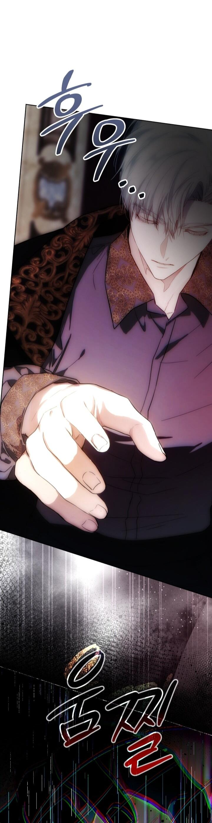 Манга Малышка растит злодея - Глава 3 Страница 49