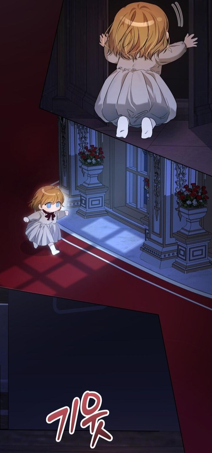 Манга Малышка растит злодея - Глава 3 Страница 10