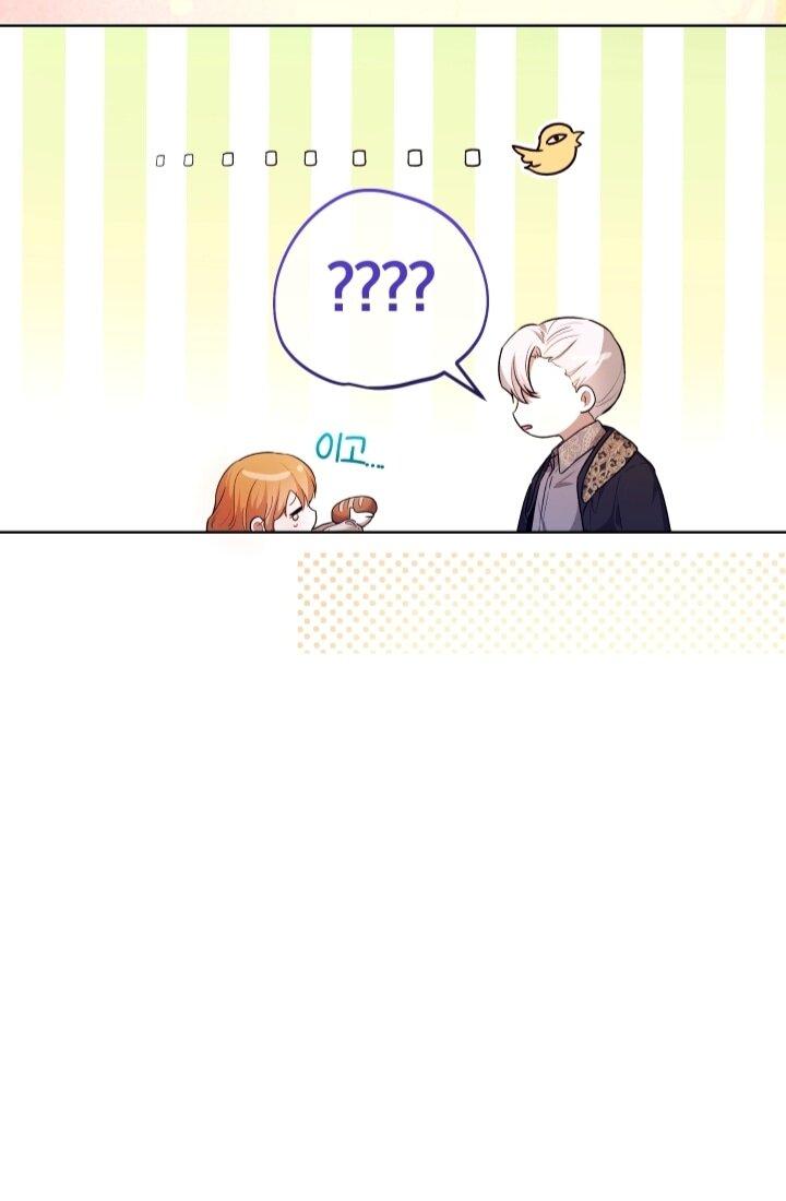 Манга Малышка растит злодея - Глава 3 Страница 40