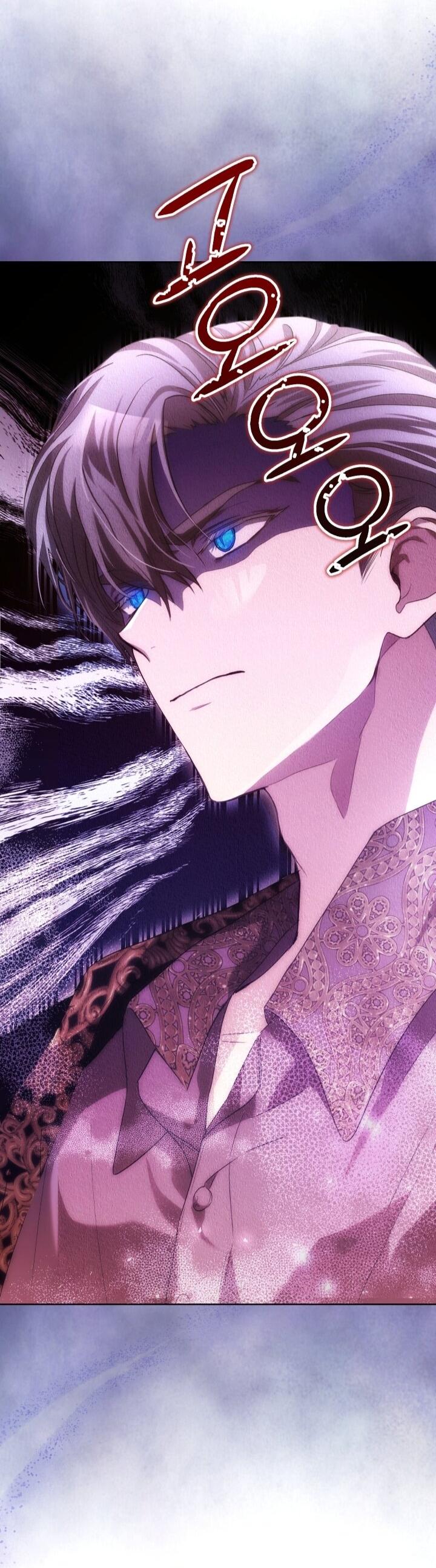 Манга Малышка растит злодея - Глава 3 Страница 62