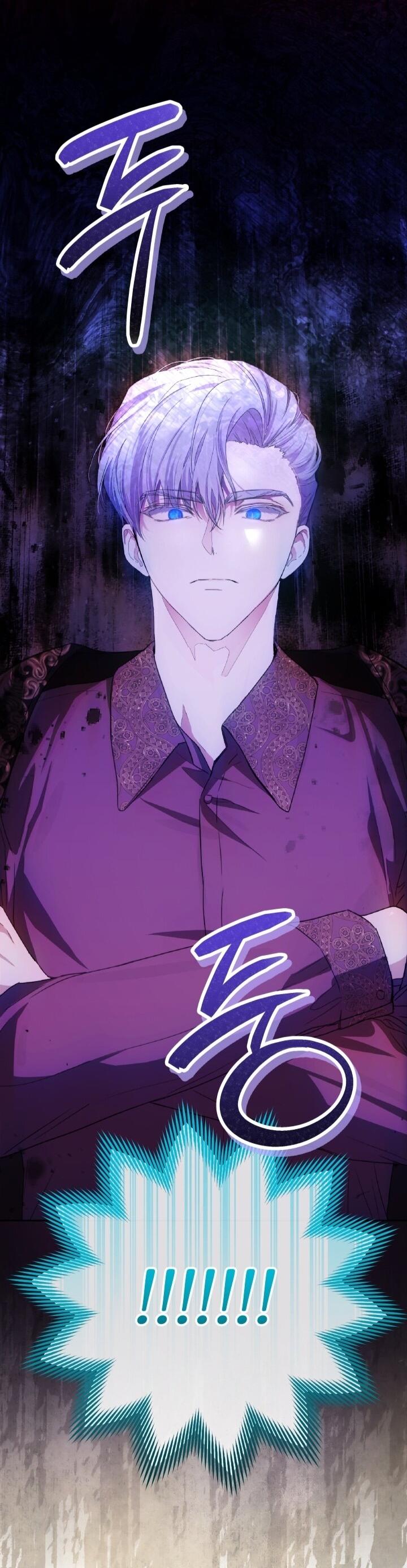 Манга Малышка растит злодея - Глава 3 Страница 18