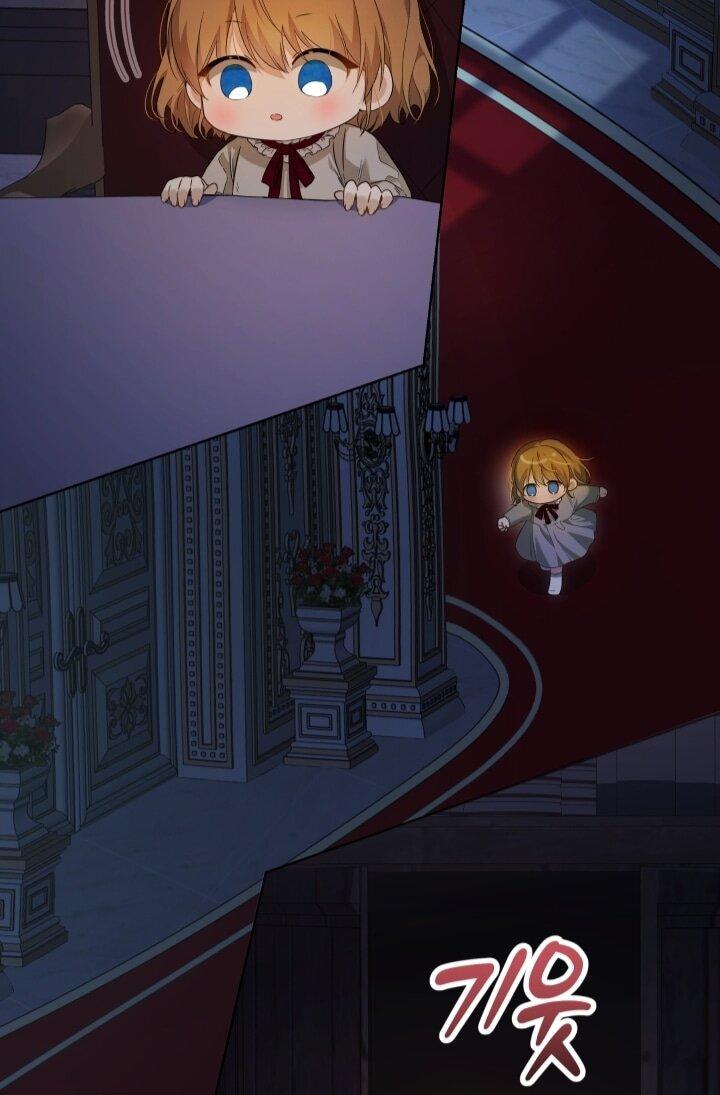 Манга Малышка растит злодея - Глава 3 Страница 9