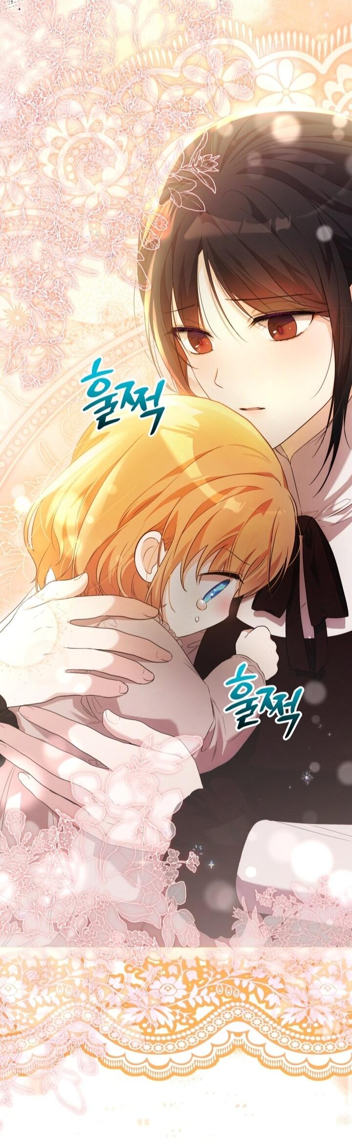 Манга Малышка растит злодея - Глава 3 Страница 57