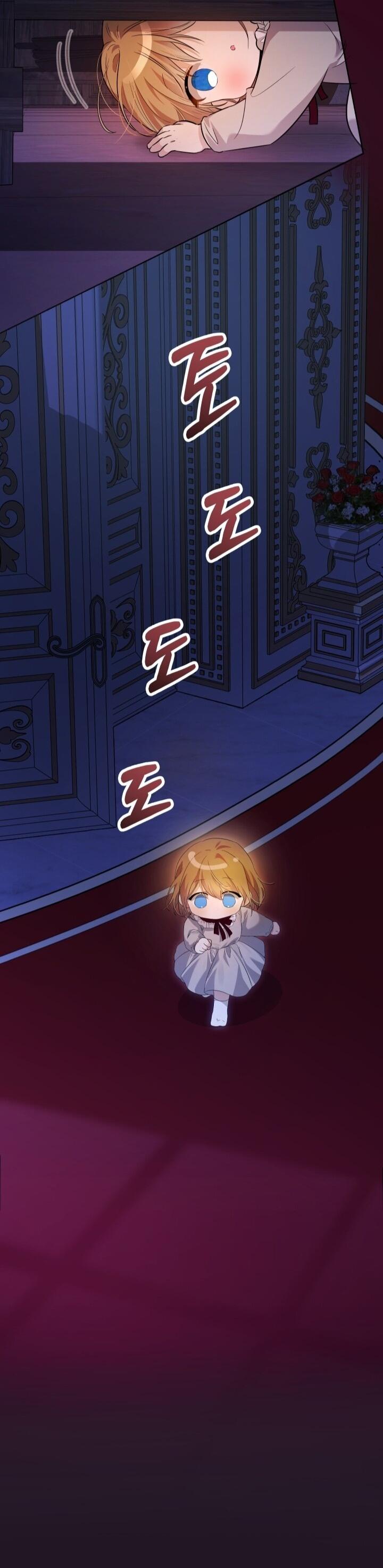 Манга Малышка растит злодея - Глава 3 Страница 11