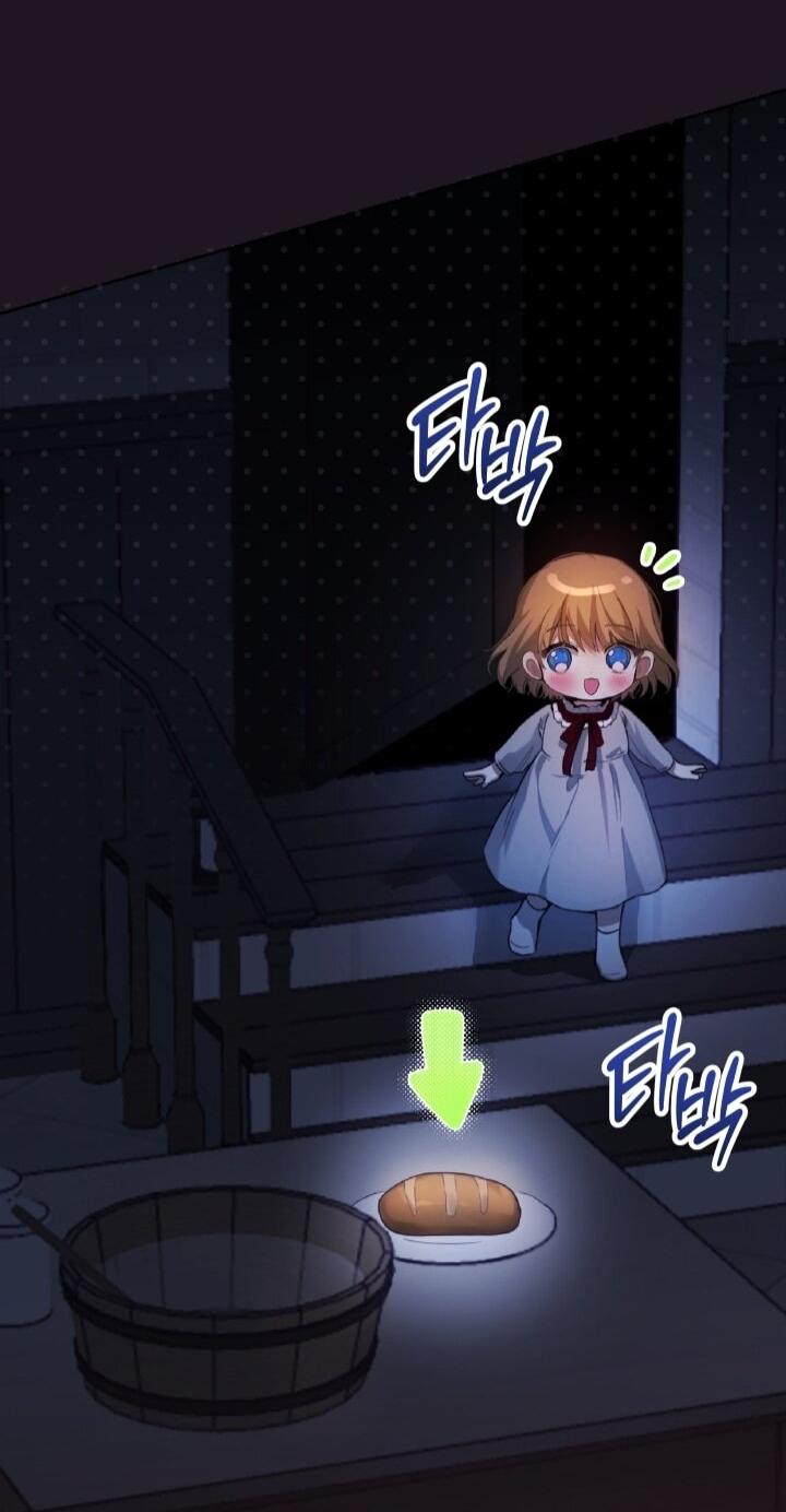 Манга Малышка растит злодея - Глава 3 Страница 13