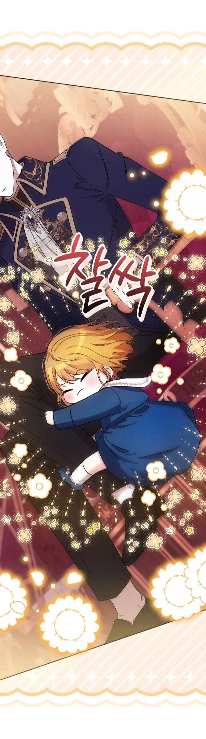 Манга Малышка растит злодея - Глава 2 Страница 11