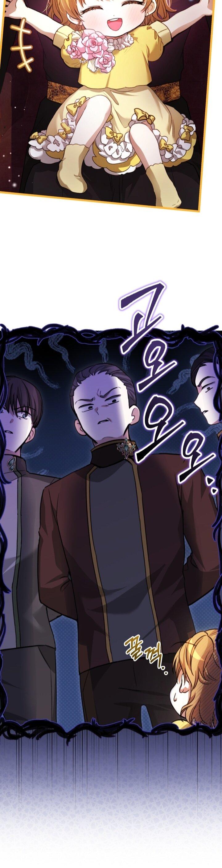 Манга Малышка растит злодея - Глава 2 Страница 35