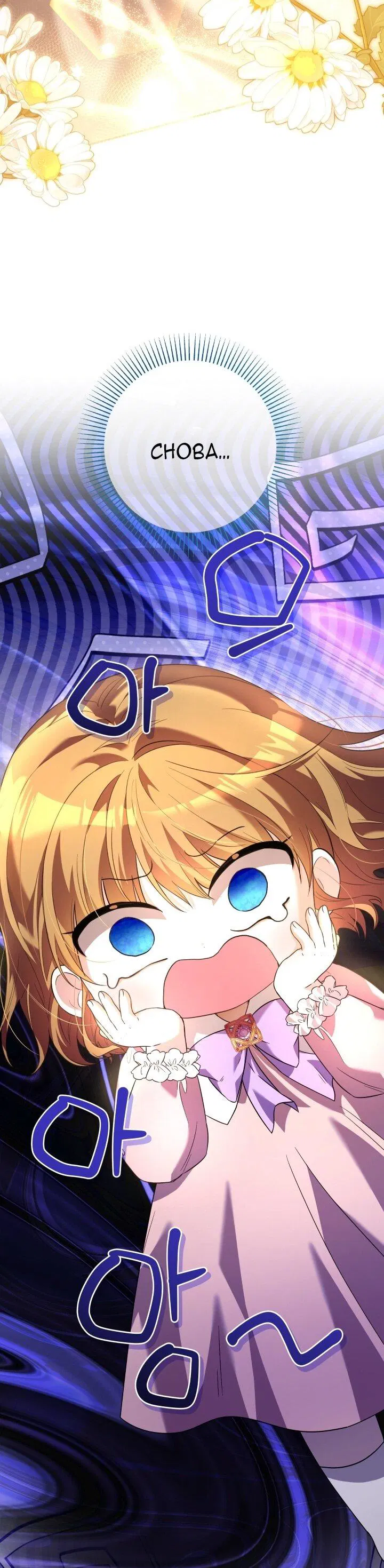 Манга Малышка растит злодея - Глава 1 Страница 6