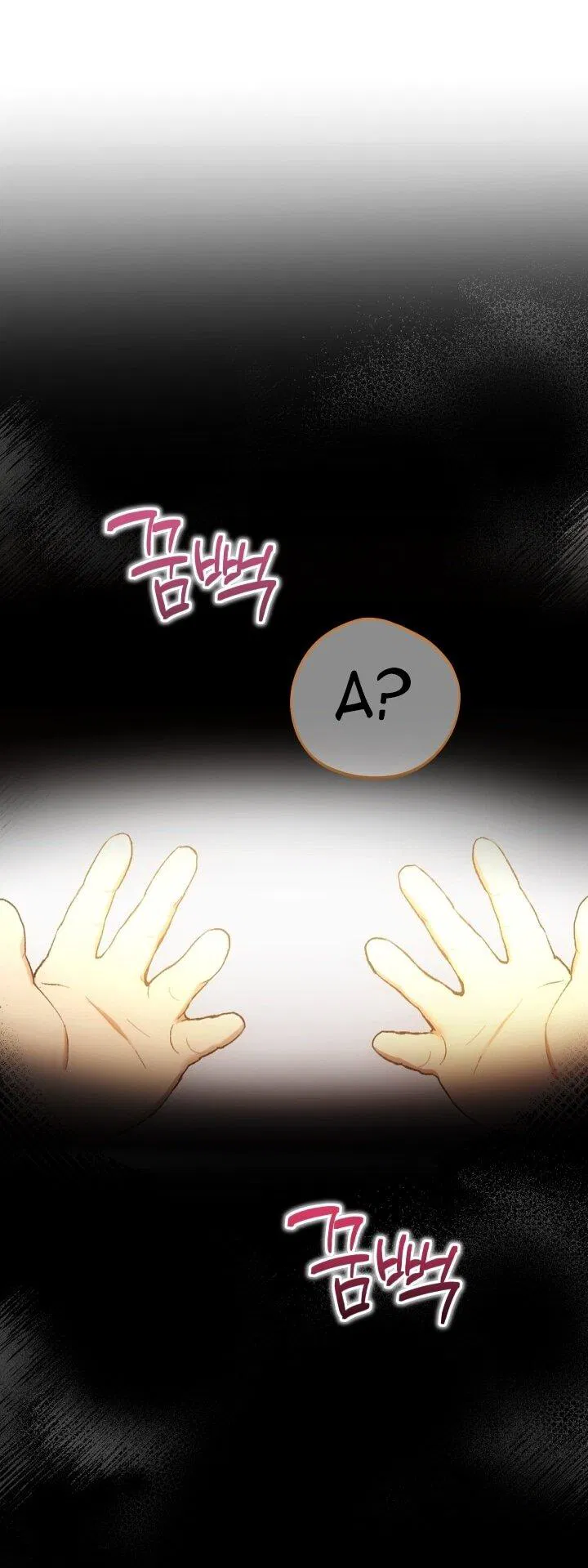 Манга Малышка растит злодея - Глава 1 Страница 3