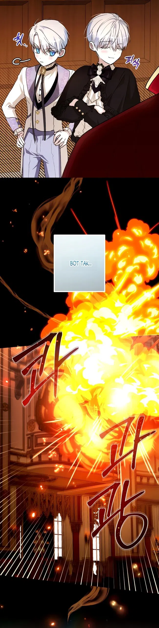 Манга Малышка растит злодея - Глава 33 Страница 7