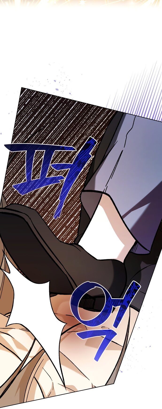 Манга Малышка растит злодея - Глава 32 Страница 23