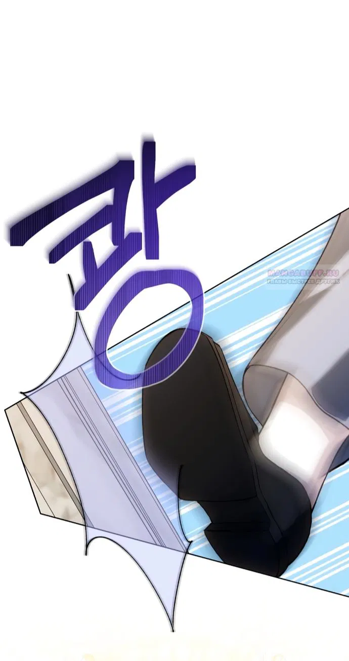 Манга Малышка растит злодея - Глава 31 Страница 30