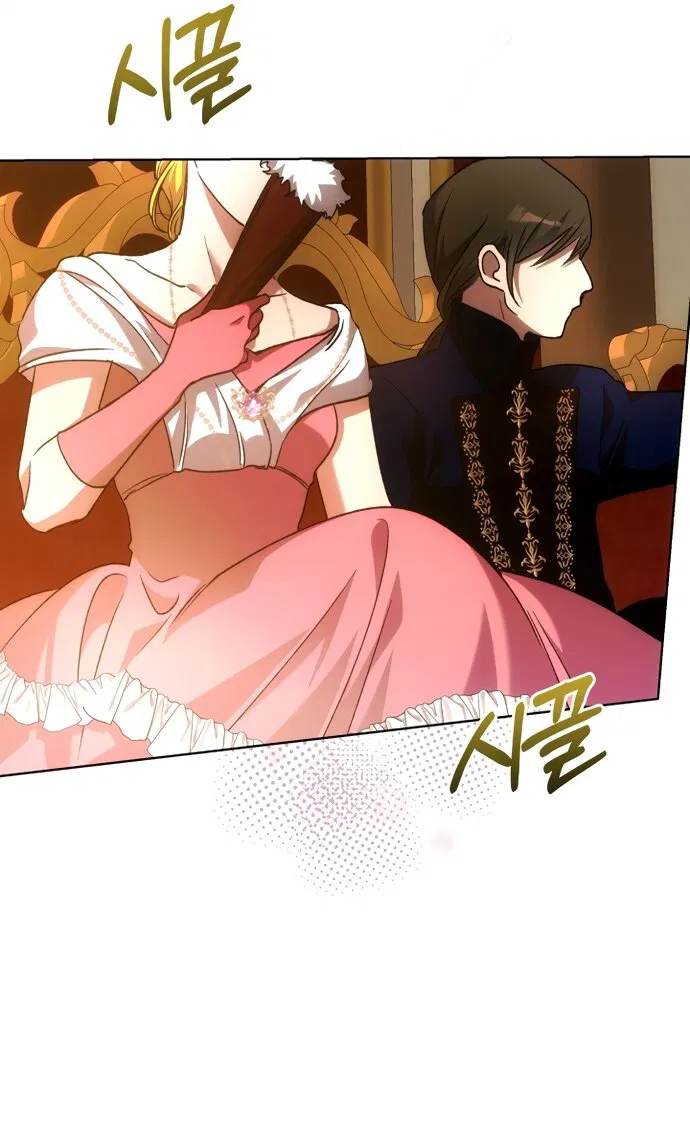 Манга Малышка растит злодея - Глава 31 Страница 47