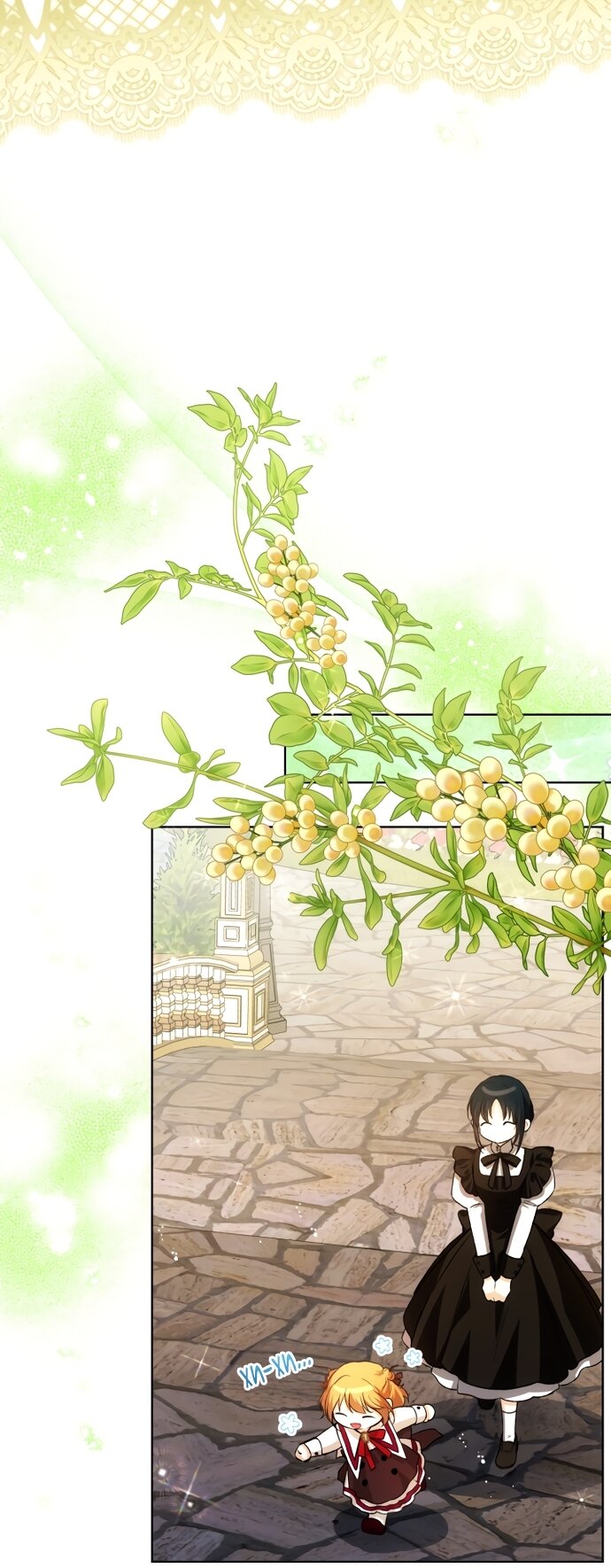 Манга Малышка растит злодея - Глава 35 Страница 31