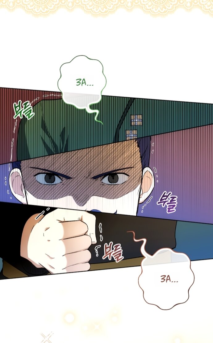 Манга Малышка растит злодея - Глава 35 Страница 11