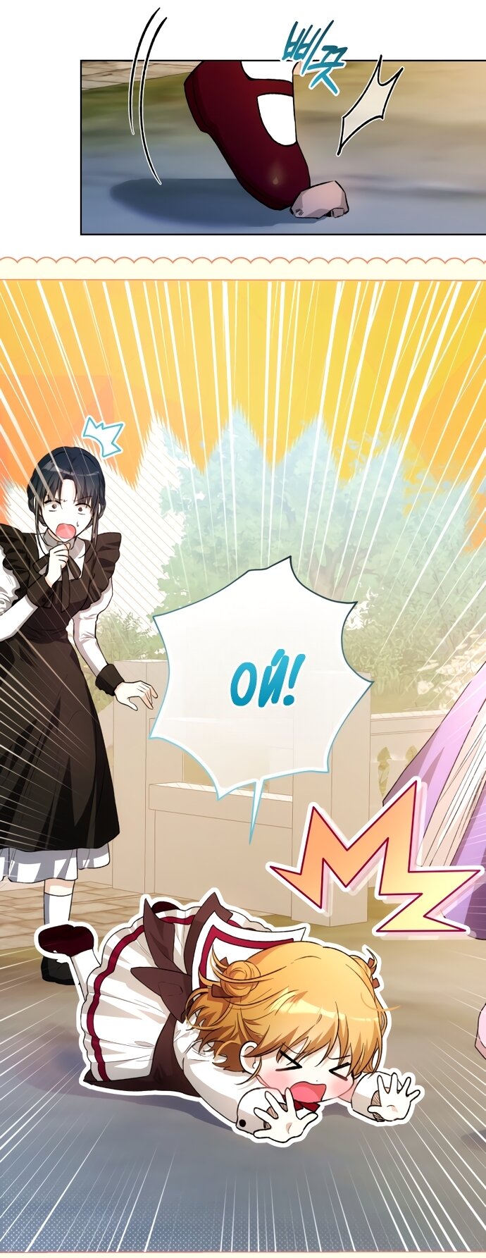 Манга Малышка растит злодея - Глава 35 Страница 35