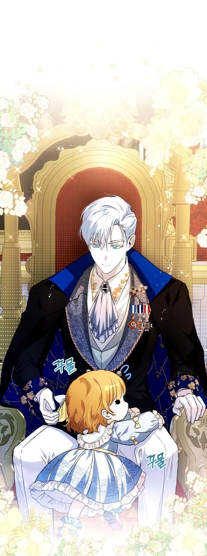 Манга Малышка растит злодея - Глава 40 Страница 16