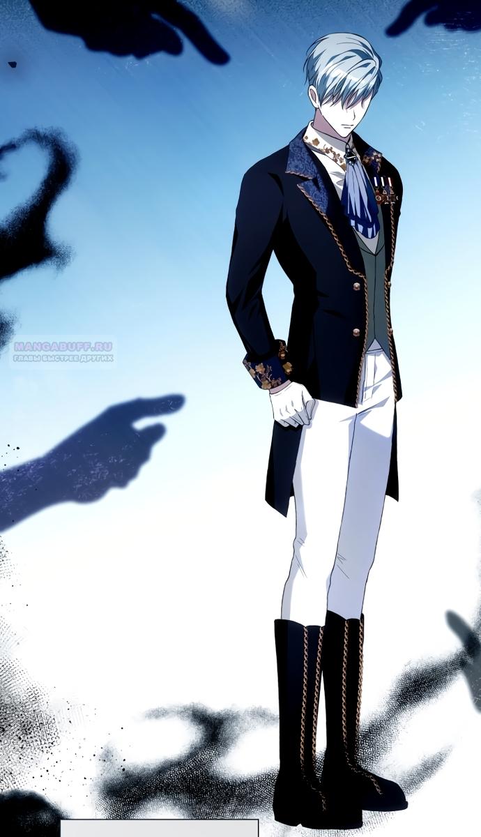 Манга Малышка растит злодея - Глава 40 Страница 54