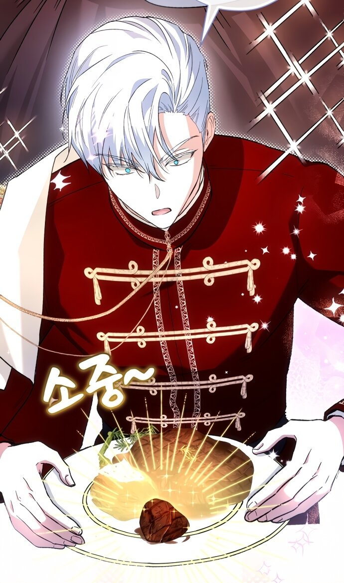 Манга Малышка растит злодея - Глава 42 Страница 27