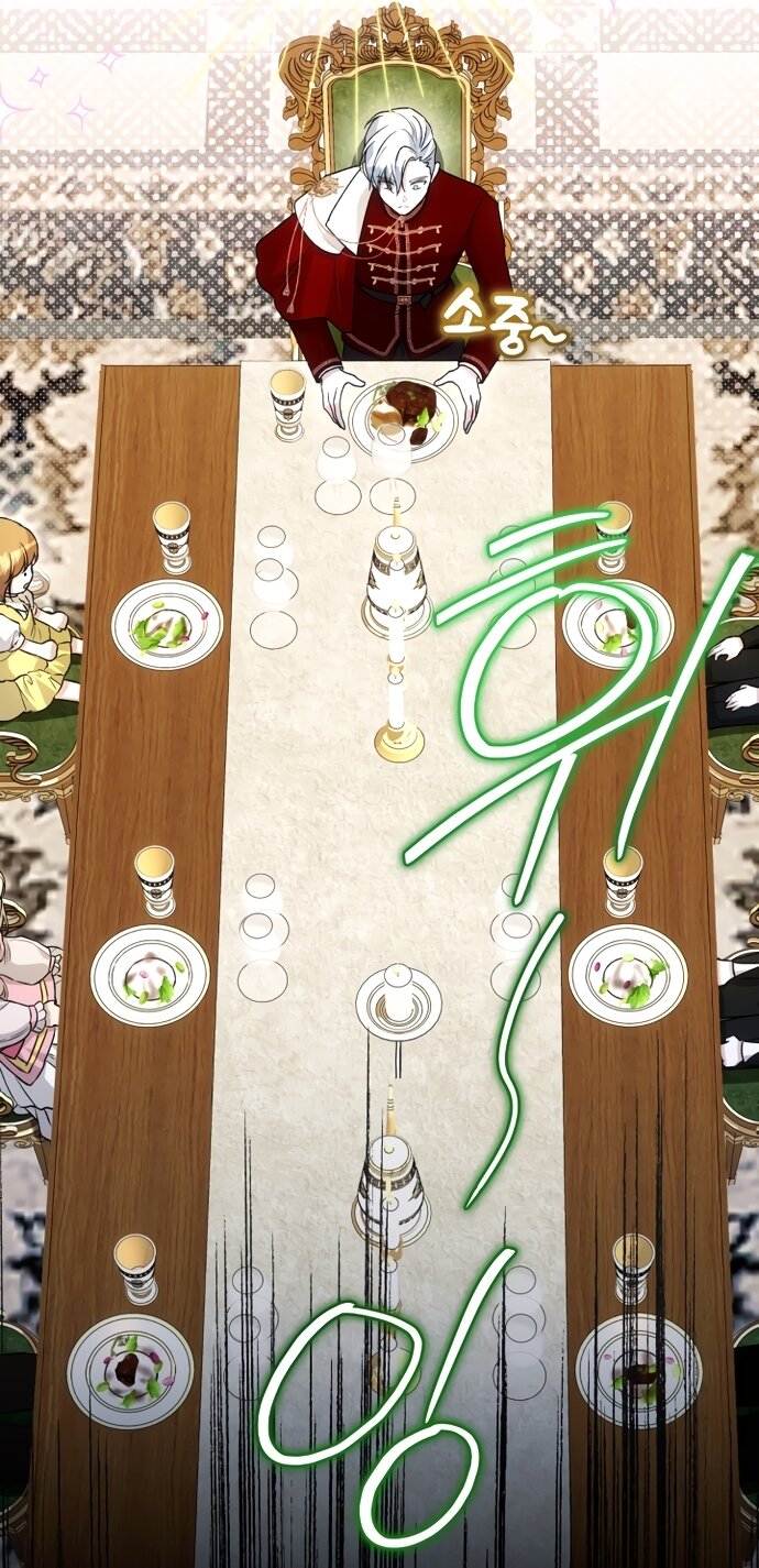 Манга Малышка растит злодея - Глава 42 Страница 28