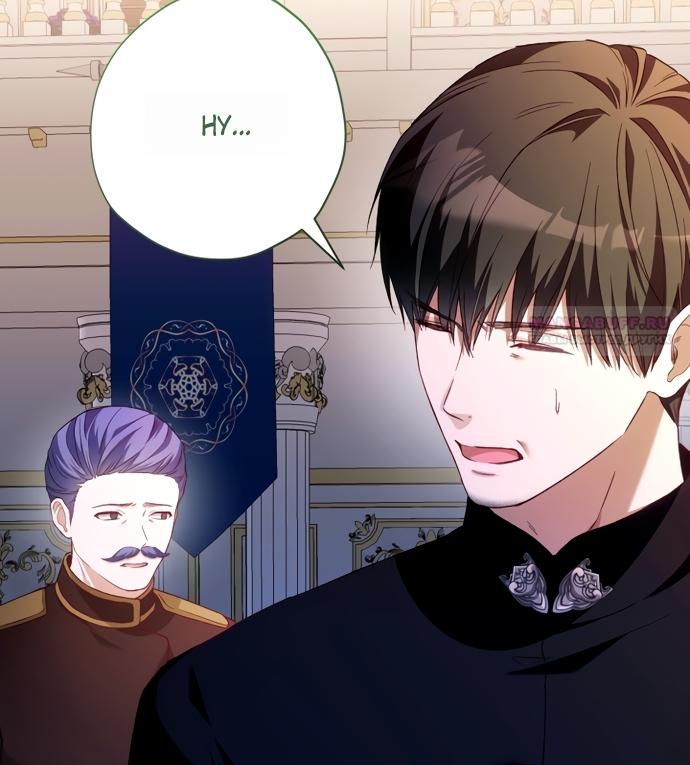 Манга Малышка растит злодея - Глава 42 Страница 74