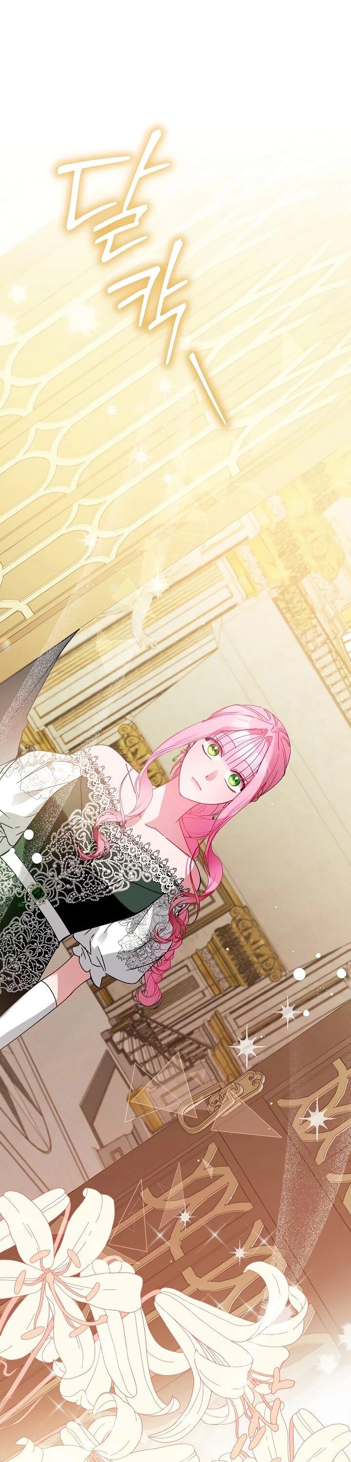 Манга Леди, прячущая зомби - Глава 29 Страница 43