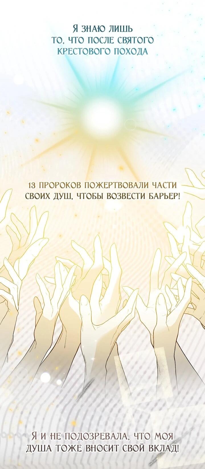 Манга Леди, прячущая зомби - Глава 28 Страница 38