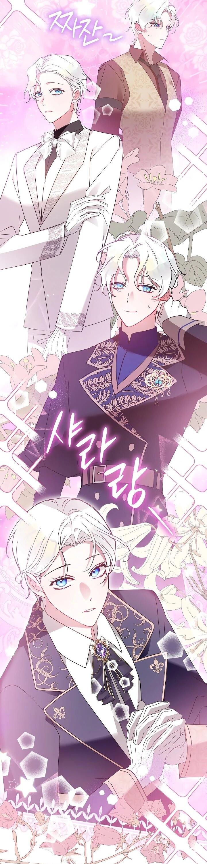 Манга Леди, прячущая зомби - Глава 28 Страница 2