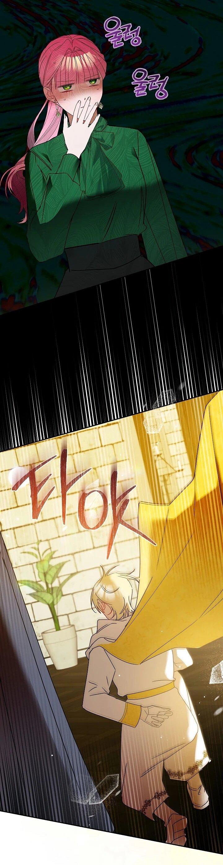 Манга Леди, прячущая зомби - Глава 28 Страница 52