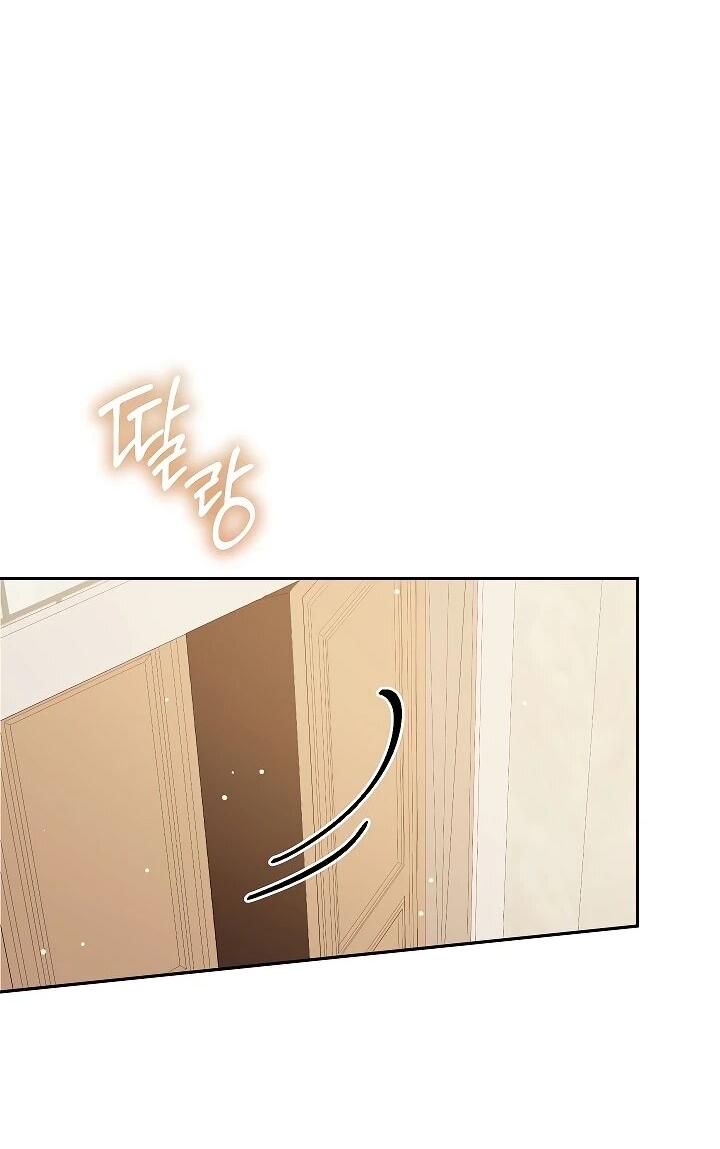 Манга Леди, прячущая зомби - Глава 28 Страница 8